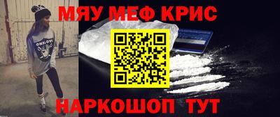 каннабис Кандалакша