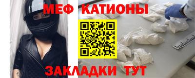 мдма Камышлов