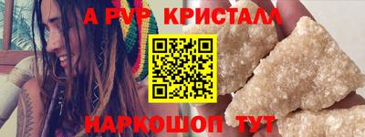 apvp Канаш