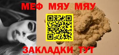 мдма Камышлов