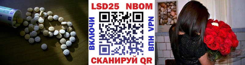 LSD-25 экстази ecstasy  Михайловка 