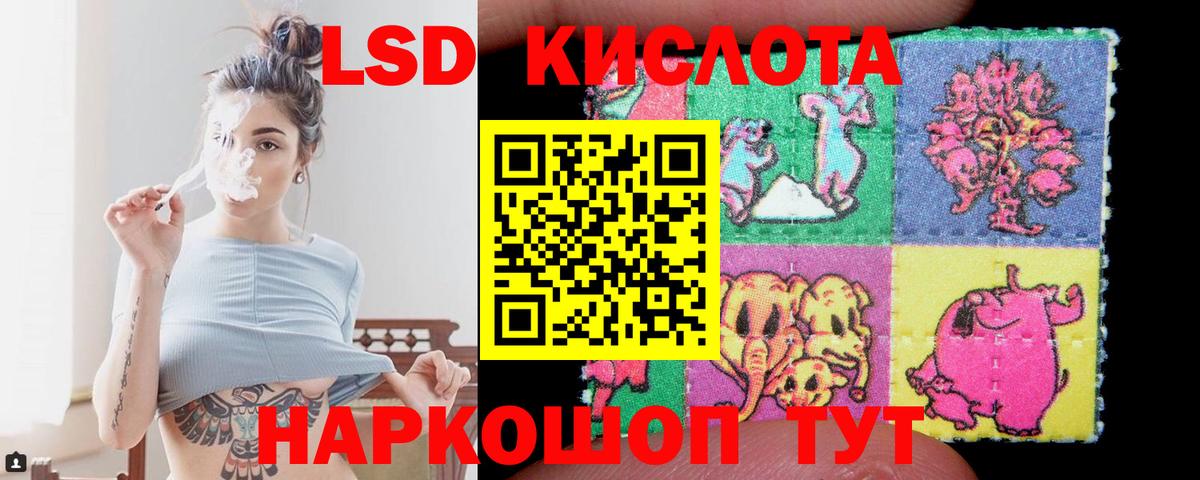 Лсд 25 экстази ecstasy Михайловка