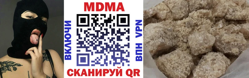 ОМГ ОМГ tor  Михайловка  MDMA VHQ  наркотики 