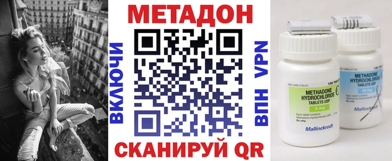 kraken зеркало  наркота  Михайловка  Метадон VHQ 