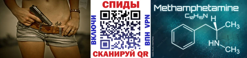 Метамфетамин Methamphetamine  что такое наркотик  Михайловка 