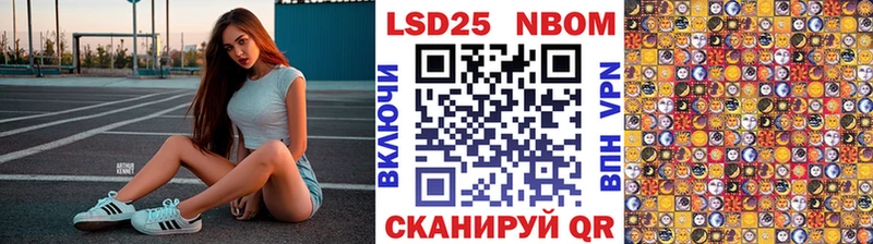 дарнет шоп Михайловка Марки NBOMe 1500мкг