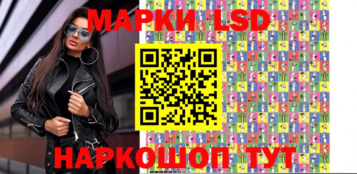 Наркотические марки  Вход с VPN  Михайловка  Марки NBOMe 1,8мг 