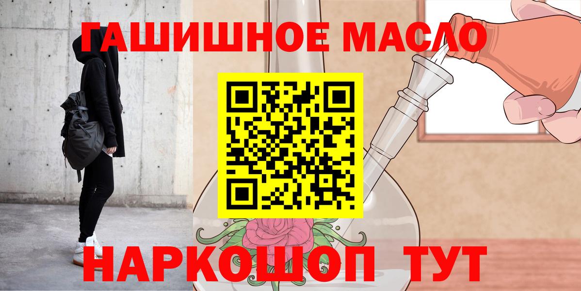 Дистиллят ТГК Wax Михайловка
