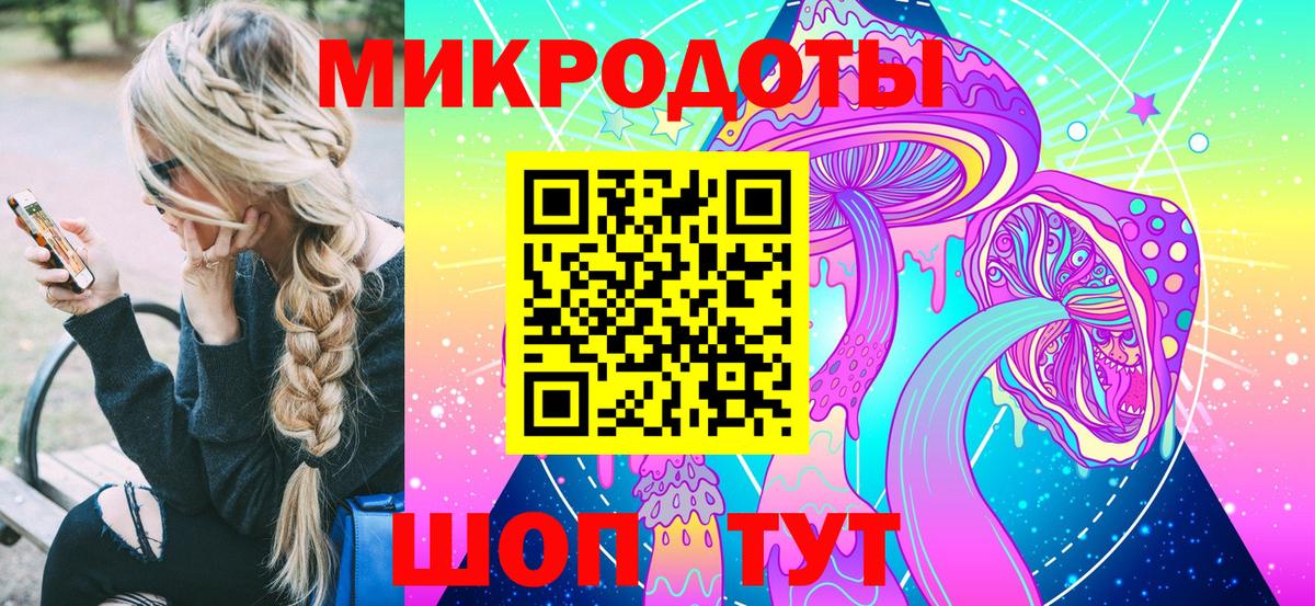 Михайловка  Галлюциногенные грибы мухоморы  Вход с VPN  Псилоцибиновые грибы Cubensis 