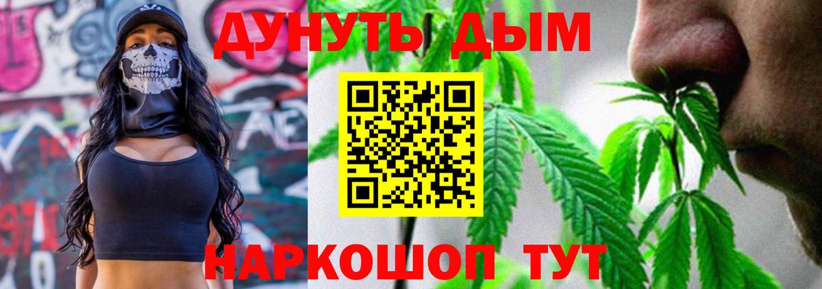 Михайловка  Каннабис план  Бошки Шишки Ganja  Каннабис Ganja  Марихуана SATIVA & INDICA  Вход с VPN 